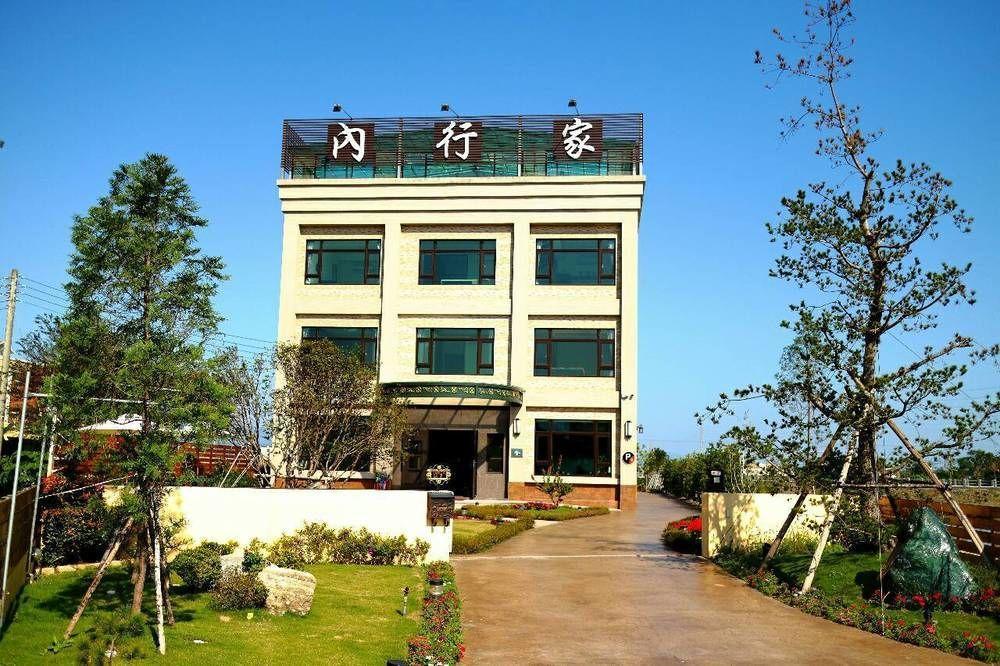 뤄동 Lo Hong Ka Countryside House 아파트 외부 사진